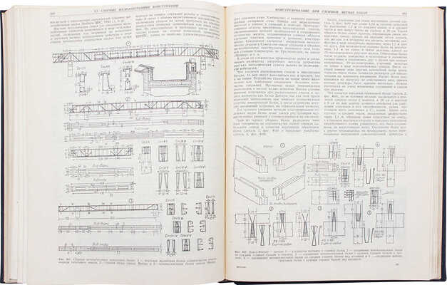 Цветаев В.Д. Современная фабрично-заводская архитектура / Переплет и титул выполнены худож. Б. Титовым. М.; Л., 1933.